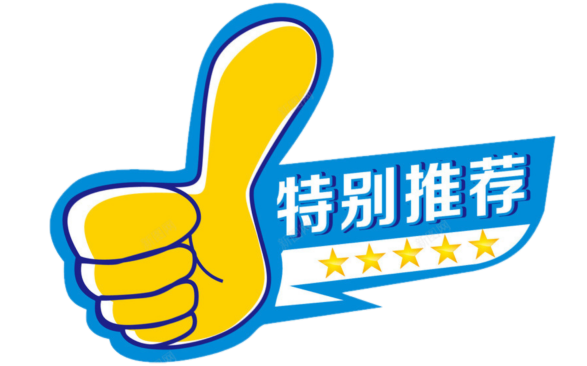 安康美食金州店地址_安康金州美食电话号码_安康金州美食