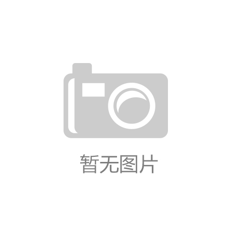 “食在广东”高质量发展高峰论坛11月4日开幕